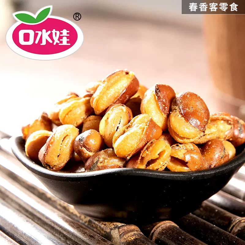 Saliva baby orchid bean independent small package 50g spiced beef flavor crispy broad bean casual snack wholesale