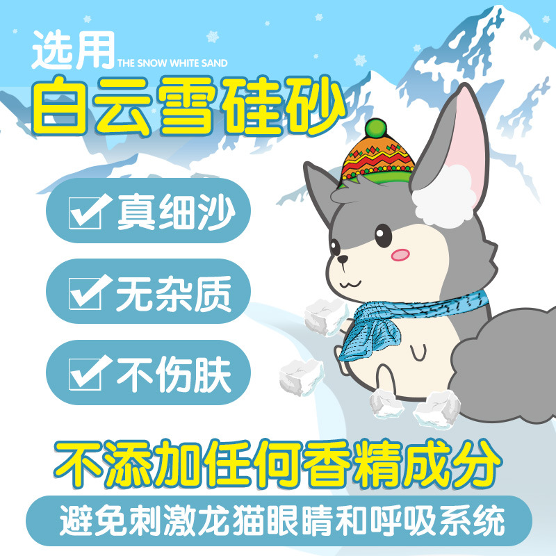 Chong Shang Tian Totoro Bath Sand Bath Sand Contains Body Dry Cleaning Powder Dry Degreasing Totoro Cleaning Supplies