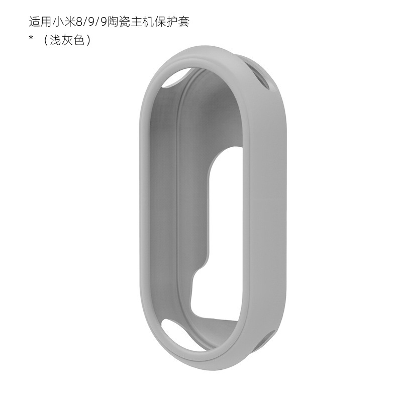 Big Money Tree Is Suitable for Xiaomi Mi Band 8/9/9 Ceramic Watch Protective Case Silicone Anti-Fall and Wear-Resistant Protective Case Simple