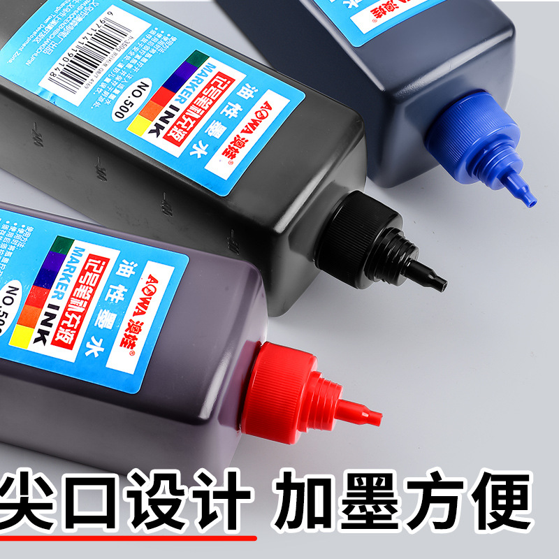 Marker ink replenisher color oily ink waterproof non-fading large-head marker quick-drying large bottle ink