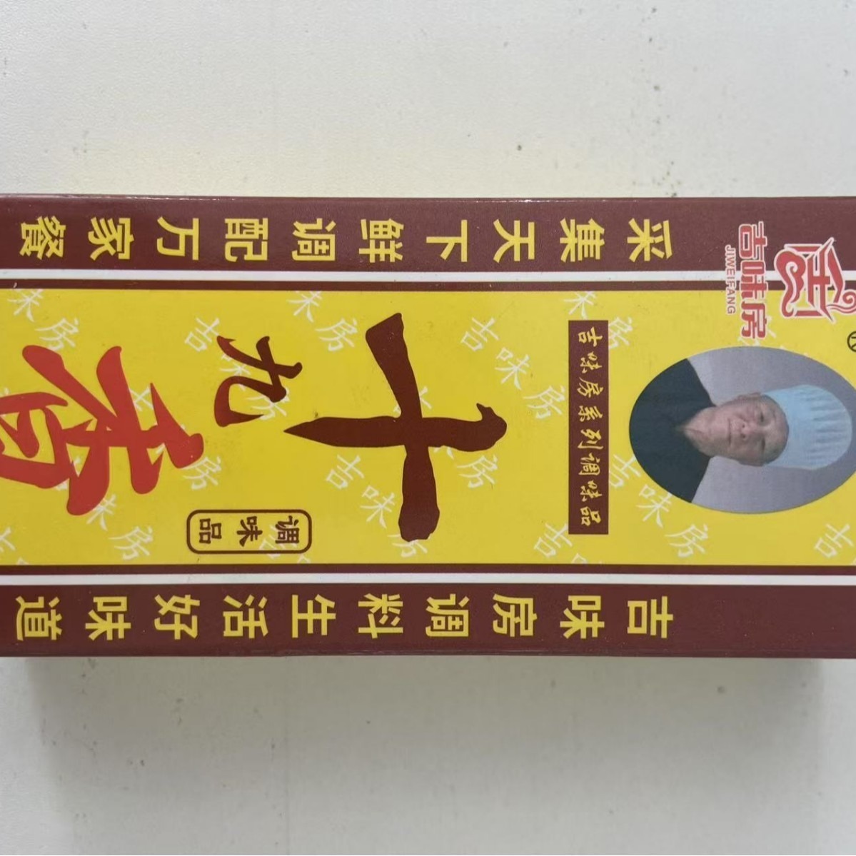 Spice Seasoning Bags for Stir-Frying, Stewing, and Stuffing to Enhance Flavor and Aroma for Cooking and Catering Use