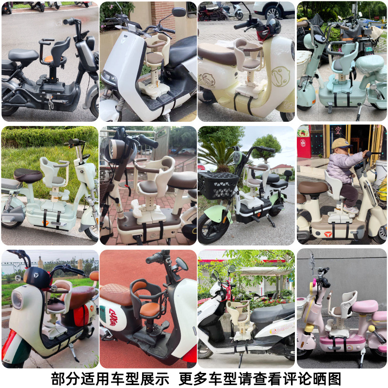 Electric Car Child Seat Front Pedal Battery Car Small Month Old Baby Baby Tricycle Safety Seat Chair