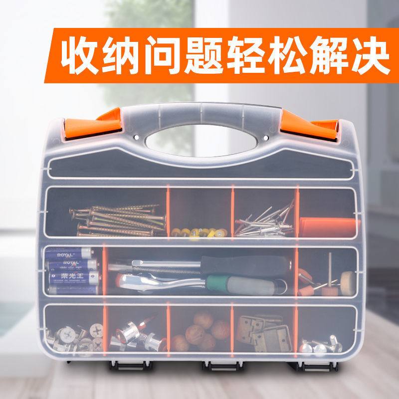Parts Box Satchel Storage Box Divided Tool Box Multi-Grids Plastic Parts Box Screw Rectangular Classification