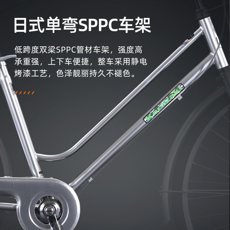 Japanese Retro Bicycle Commuting Lightweight Nostalgic Middle-Aged and Elderly Men and Women Young Adults Commuting to Work Ladies Bicycle