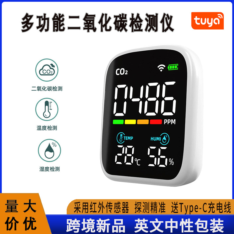 Инфракрасный детектор углекислого газа Tuya, температура и влажность, комбинированный детектор воздуха CO2