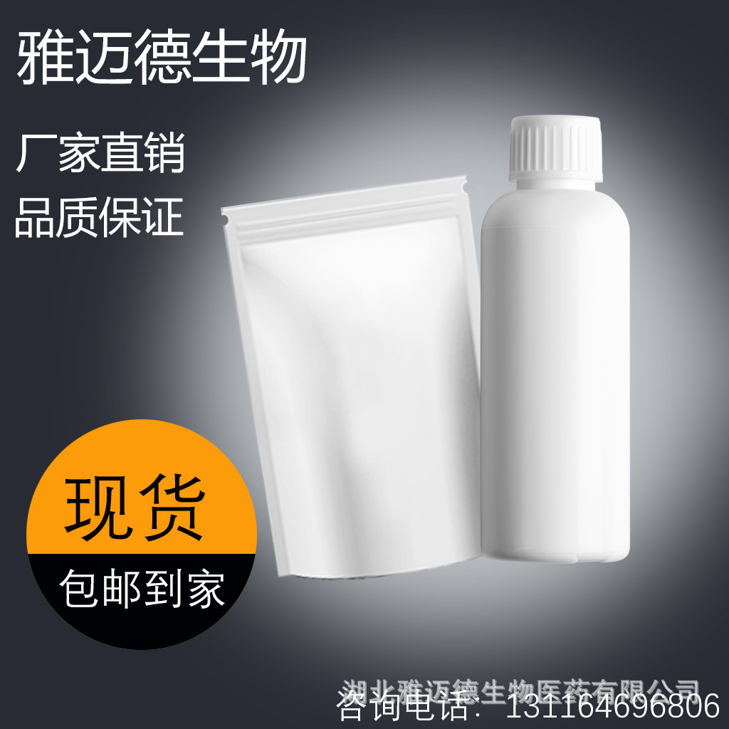 Поставка гидроксида индия 99.99% [20661-21-6], тригидрат оксида индия в наличии и может быть упакован