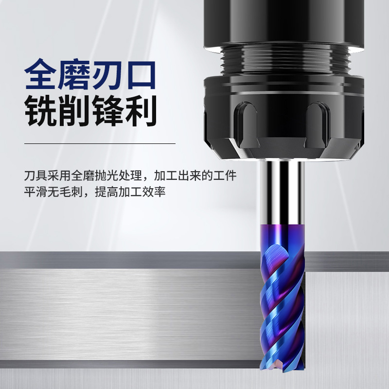 65-Degree 4-Flute Tungsten Alloy Milling Cutter, Quenched High-Hardness Blue Nano Stainless Steel Extended Flat-Bottom End Mill Cnc
