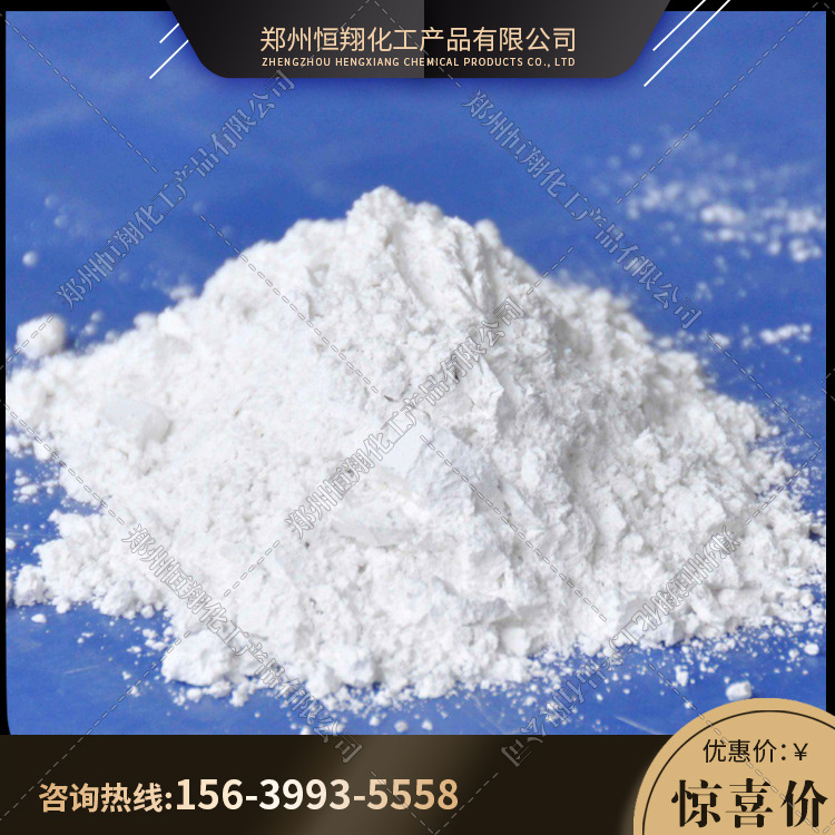 Hydroxide Zinc Oxide Analytical Reagent 13 Yuan Per Kilogram 20427-58-1 Caustic Zinc Sold at Factory Price