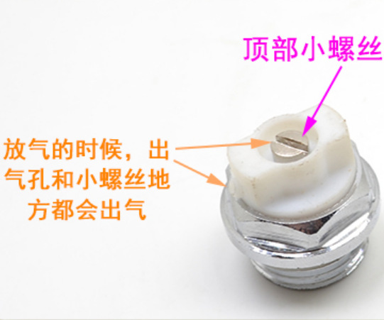 Radiator plug air valve plug. 4 points 6 points 1 inch pure copper universal bleed plug copper/iron chrome plated exhaust valve