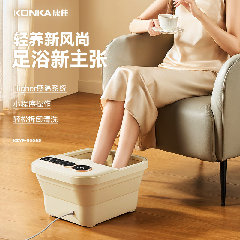Konka Foot Bucket Household Automatic Heating Foot Bath Foldable Portable Constant Temperature Massage Foot Bath Bucket for Gift