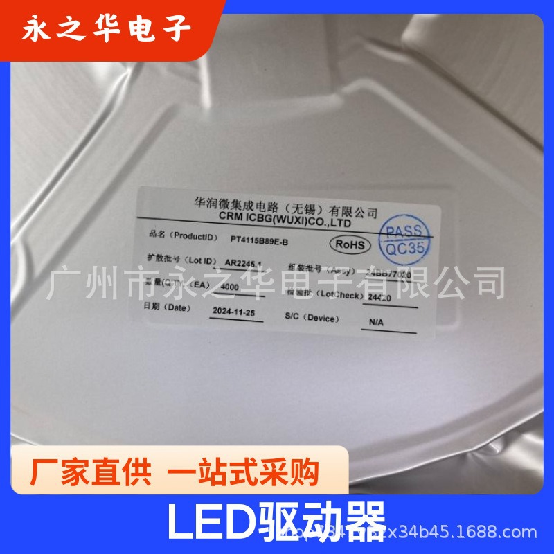 Чип драйвера затвора Eg2104 Sop-8 с функцией Sd для драйвера MOS-транзистора