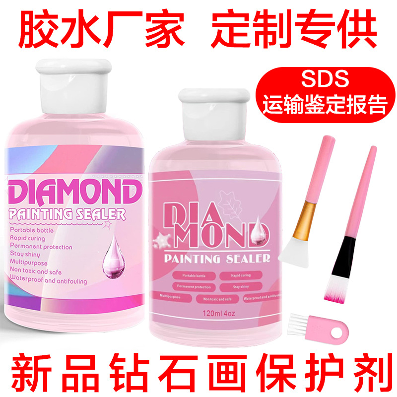 Защитный агент для алмазной живописи, клеевой герметик для масляной живописи, новый анти-отделяющий агент для вышивки, осветляющий агент