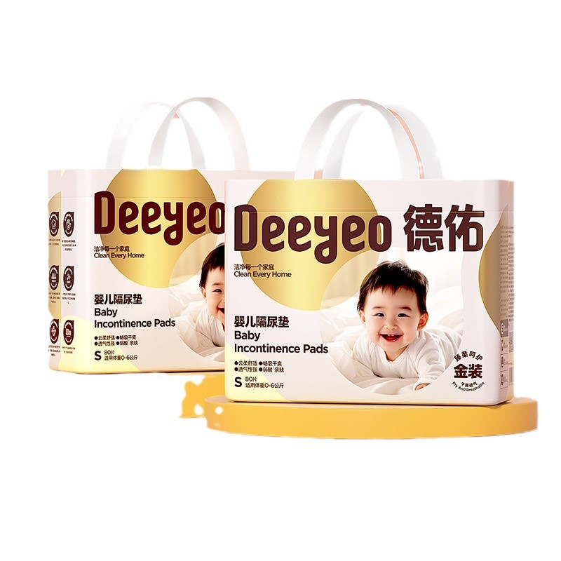 Deyou Baby Diaphragmic Pad Disposable Gold Waterproof Breathable Newborn Baby Care Pad 2 Pack Diaphragmic Pad
