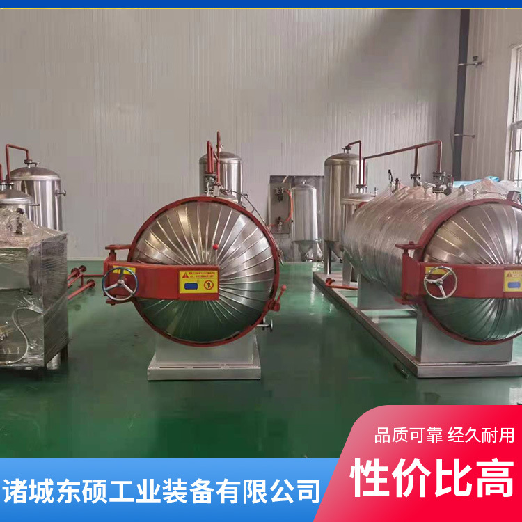 High Temperature Sterilization Humidifier for Livestock and Poultry, Fully Automatic Harmless Treatment Equipment for Farms, Live Bacteria Market Sterilizer