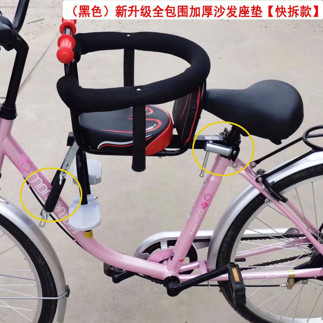 Electric Bicycle Front Seat Baby Seat Battery Pedal Quick-Release Infant Child Seat Cross-Border Wholesale