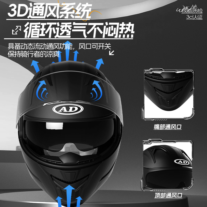 Ad Electric Motorcycle Helmet 3C Certified Men's and Women's Open-Face Motorcycle Cycling Full-Face Helmet All-Season Safety Helmet