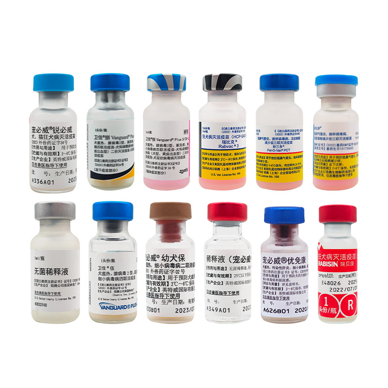 Pfizer Miao Three Fruity Dog Weijia Wu Five Weijia Jiaqiao Bitewei Pet Biwei Vaccine 246-Link Melia