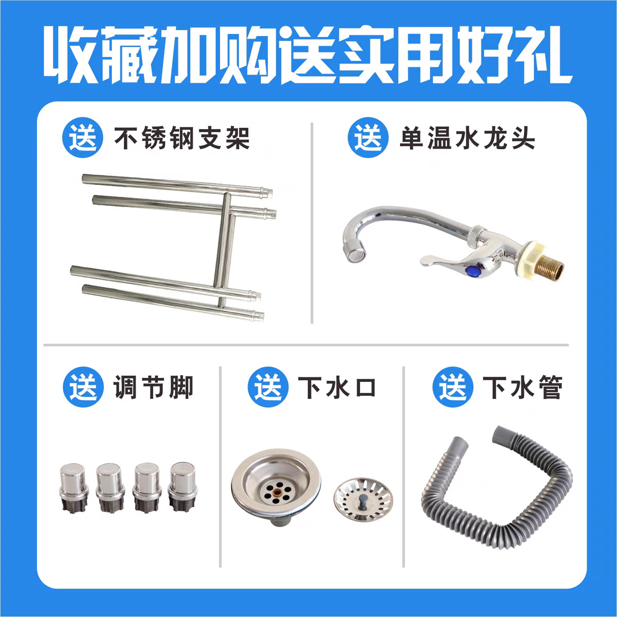 Commercial Single-Slot Stainless Steel Sink for Kitchen Use, Vegetable Washing Sink, Dishwashing Sink, Complete Set of Washbasin and Sink Integrated, Thickened