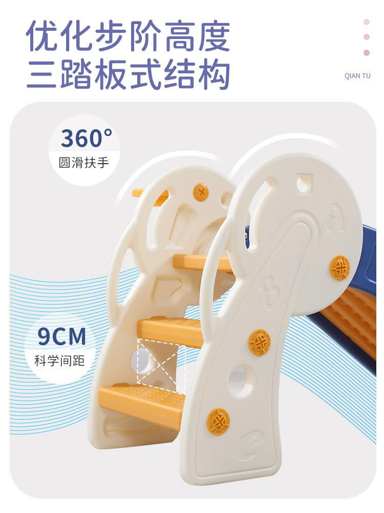 Children's Slide Indoor Home Slide Kindergarten Folding Baby Baby Outdoor Small Playground Toy