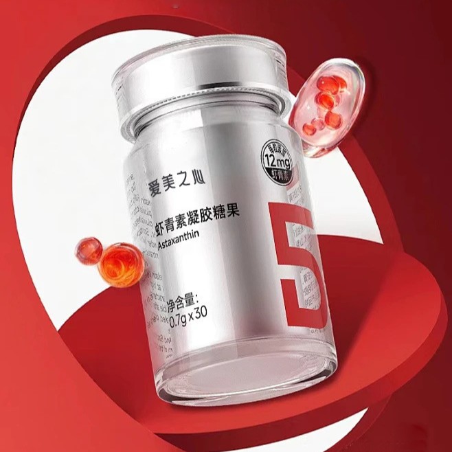 Высокопурные астаксантиновые мягкие капсулы, экстракт Гематококка Плювиалиса, прямая продажа от производителя