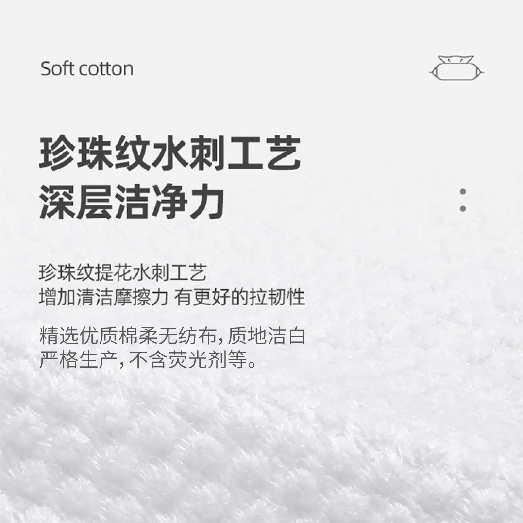 Skin-friendly natural pure cotton face towel beauty salon special face cleaning towel removable thickened baby cotton soft towel