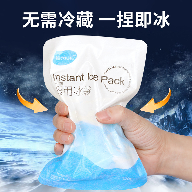 Heinold Medical Ice Bag in stock Disposable Cold Compress Ice Bag Medical Cooling and Fever Portable 6-Bag Ice Bag