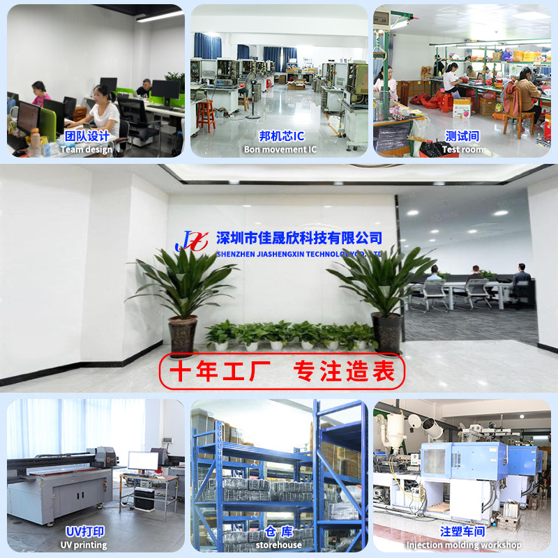 Suitable for Printed Cartoon Watch Straps, Colorful Printed Sports Wrist Digital Watch Straps, Universal, Supports Odm Customization