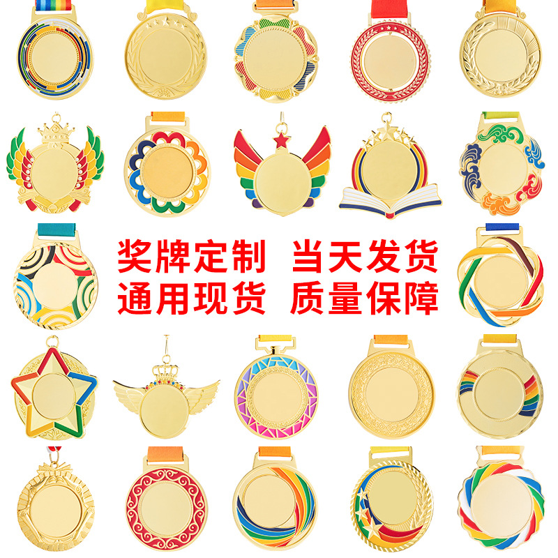 Металлические медали на заказ, соревнования, золотые, серебряные и бронзовые памятные медали, оптовая продажа