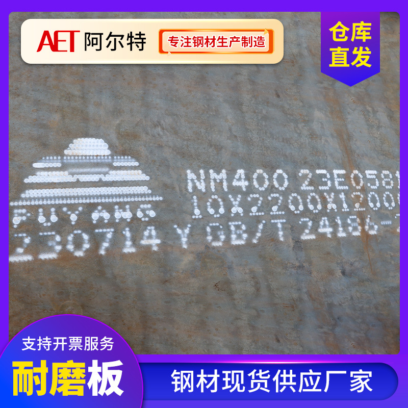 Q355E Steel Plate Cutting and Wholesale Q355D Q355Nd Q355Ne Tempering Processing Low Temperature High Strength