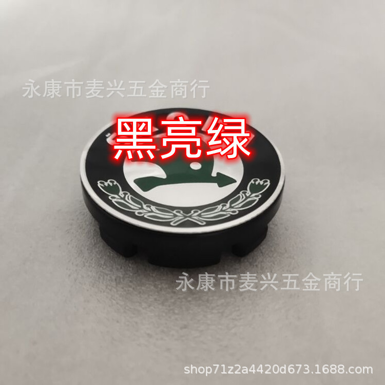 Suitable for Skoda Wheel Hub Center Cap Logo, Rapid, Fabia, Superb, Octavia Tire Logo, Black and Bright Green Modification