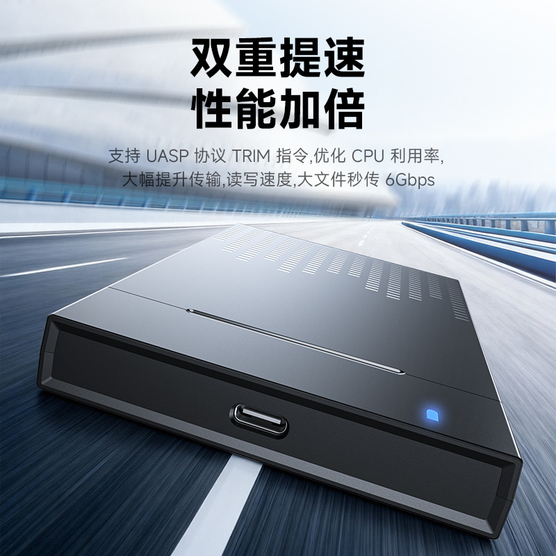 Mobile Hard Drive Enclosure Usb3.1 Typec Serial Port 2.5inch Sata Notebook Solid State Drive Enclosure Tool-Free