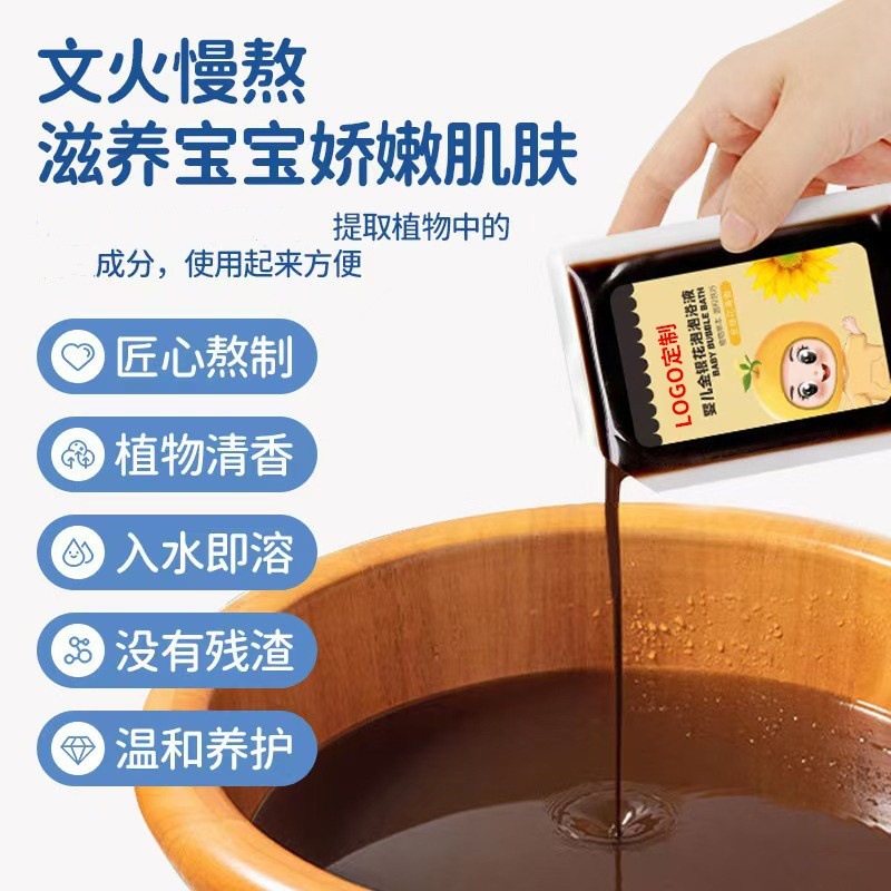 Customized Children's Yao Bath Herbal Pack, Baby Cinnamon Mugwort Foot Soak Pack, Infant and Child Foot Bath for the Three-Nine Days