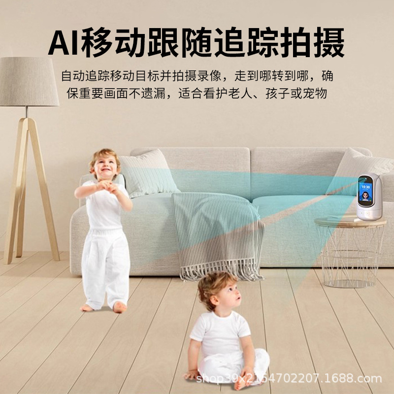 High-Definition Two-Way Video Call Surveillance Camera, Smart Indoor Night Vision Equipment, Networking, Visual Wide-Angle Monitoring