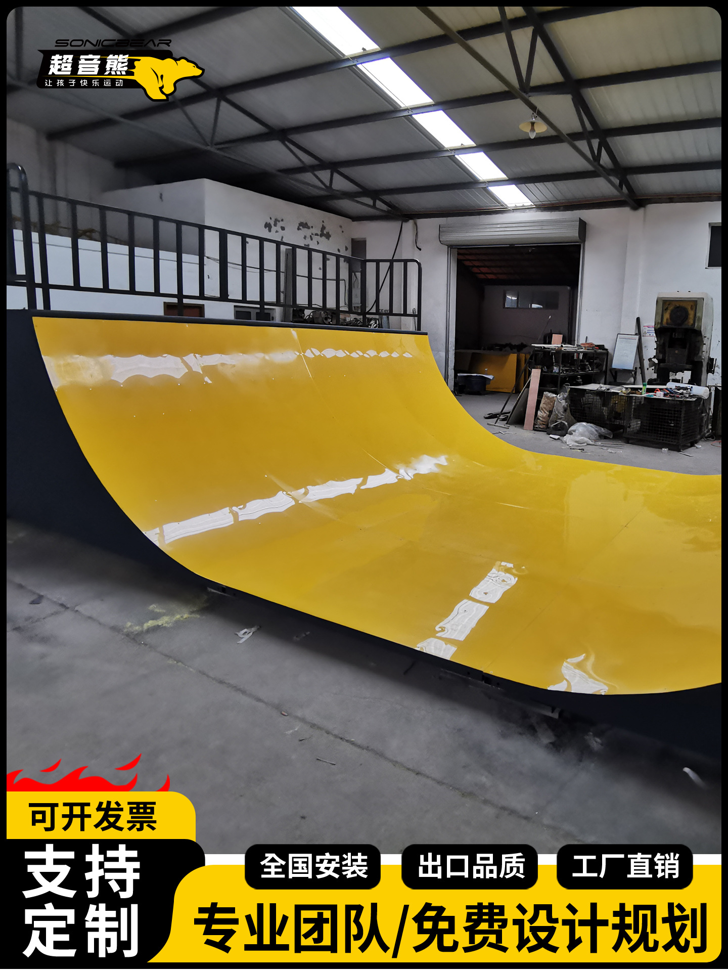 Skateboard Launch Platform, Turn Wall, Throwing Platform, Skateboard Props, Park Construction, Pump Track, Balance Car Track, Ramp Construction