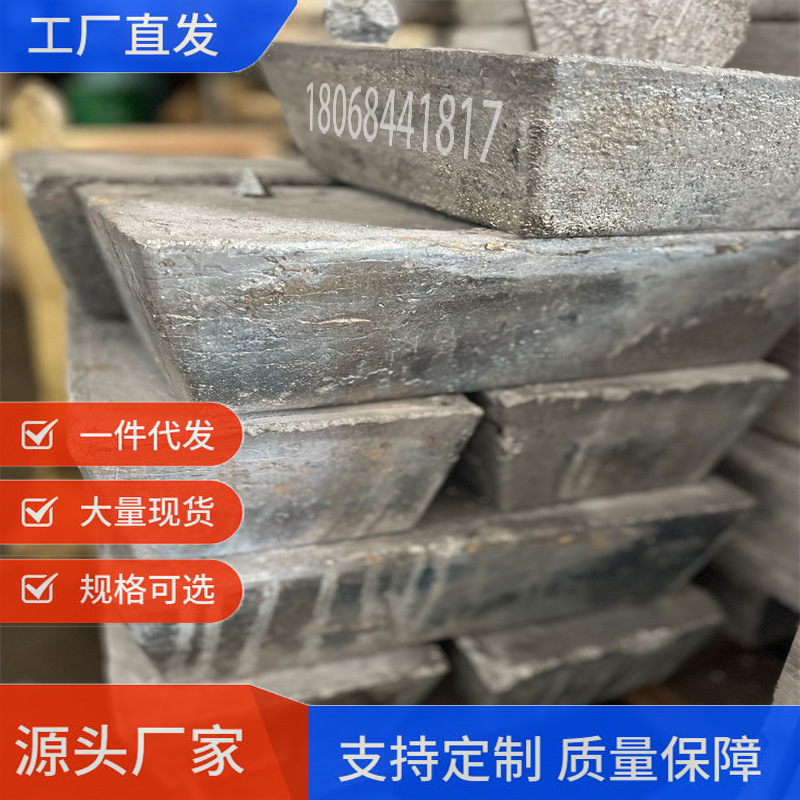 Электролитический антимоновый слиток 1 #, антимоновый слиток 2 #, антимоновые продукты, промышленный противовес