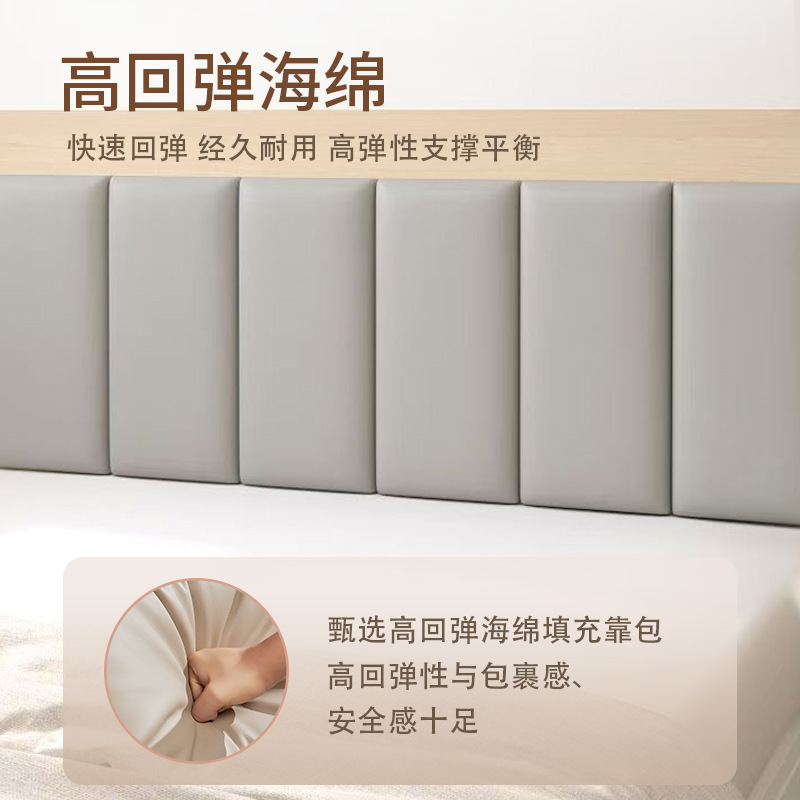 Bedside Soft Cushion Self-Adhesive Hotel Special Background Sticker Anti-Collision Bed Cover Wall Panel Tatami Wall Surround