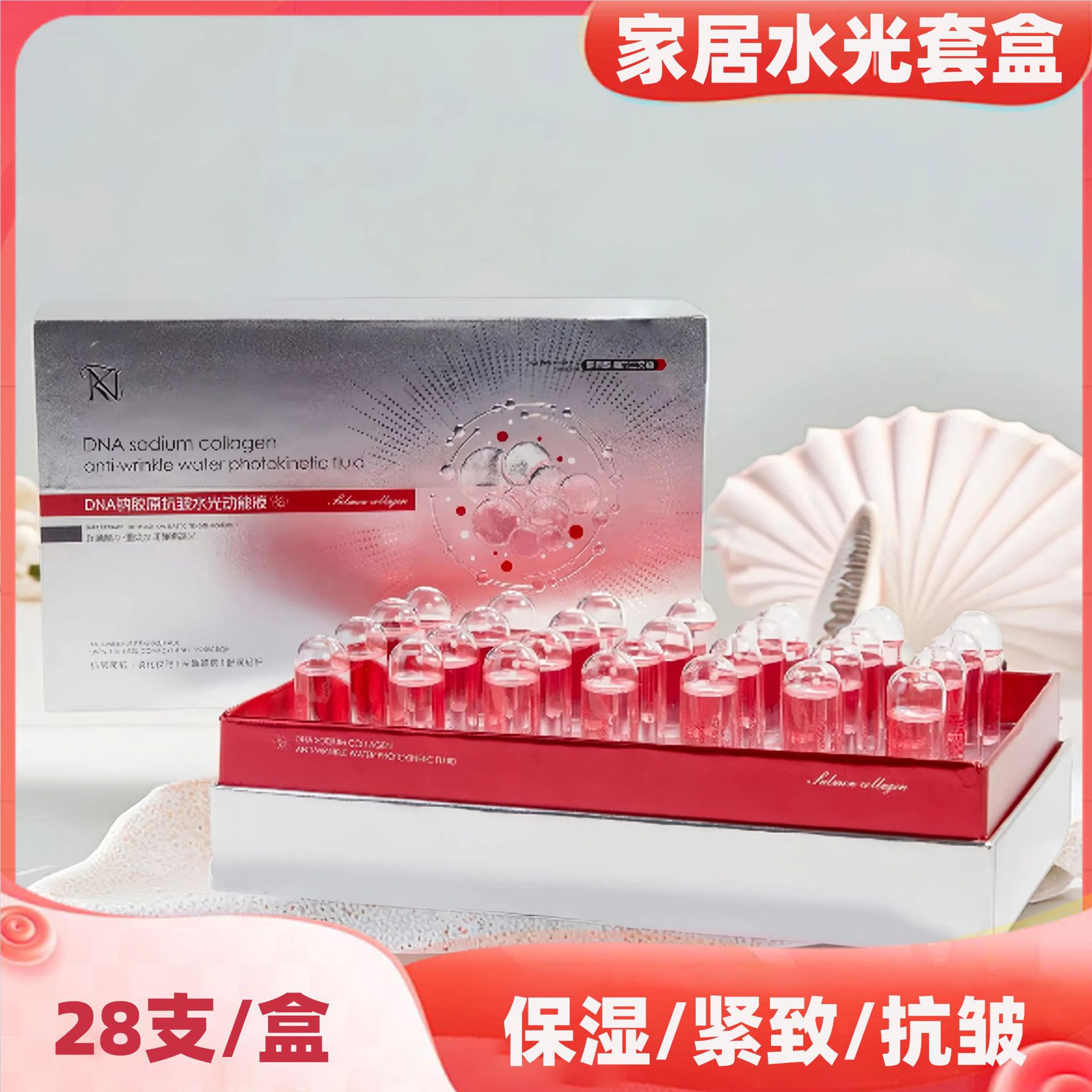 Набор по уходу за кожей от морщин для женщин, жидкость с лососем, увлажняющая эссенция для лица, подтягивающая от морщин