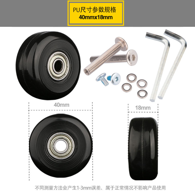 Luggage compartment wheel accessories mute aircraft wheel pull rod travel luggage universal wheel rim universal wheel replacement maintenance