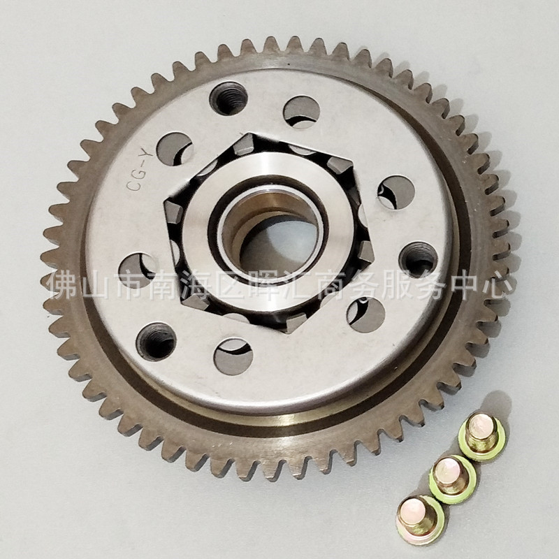 Beyond Clutch Assembly Cg125 Zongshen Dm200 Three-Wheeled Motorcycle Accessories Starting Plate Body Engine