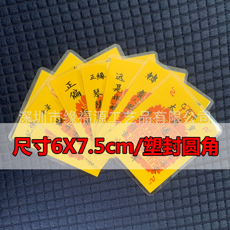 Новый пластиковый филе размер 6*7.5 см, набор, система