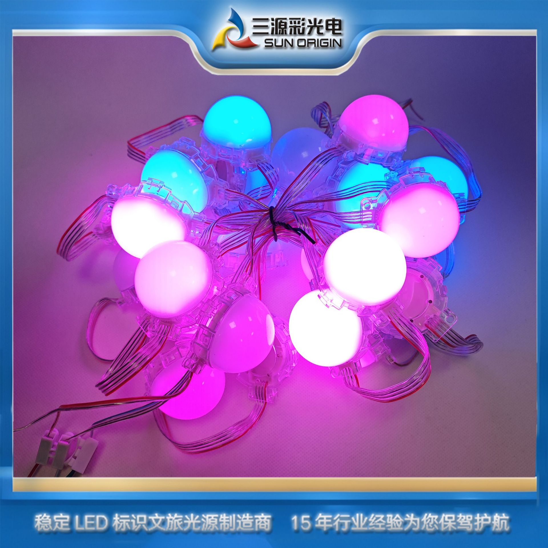 Original 50mm 24V Full Color Point Light Source Pixel Point Internal Control Marquee Gs8206 Break Point Renewal Led Light String