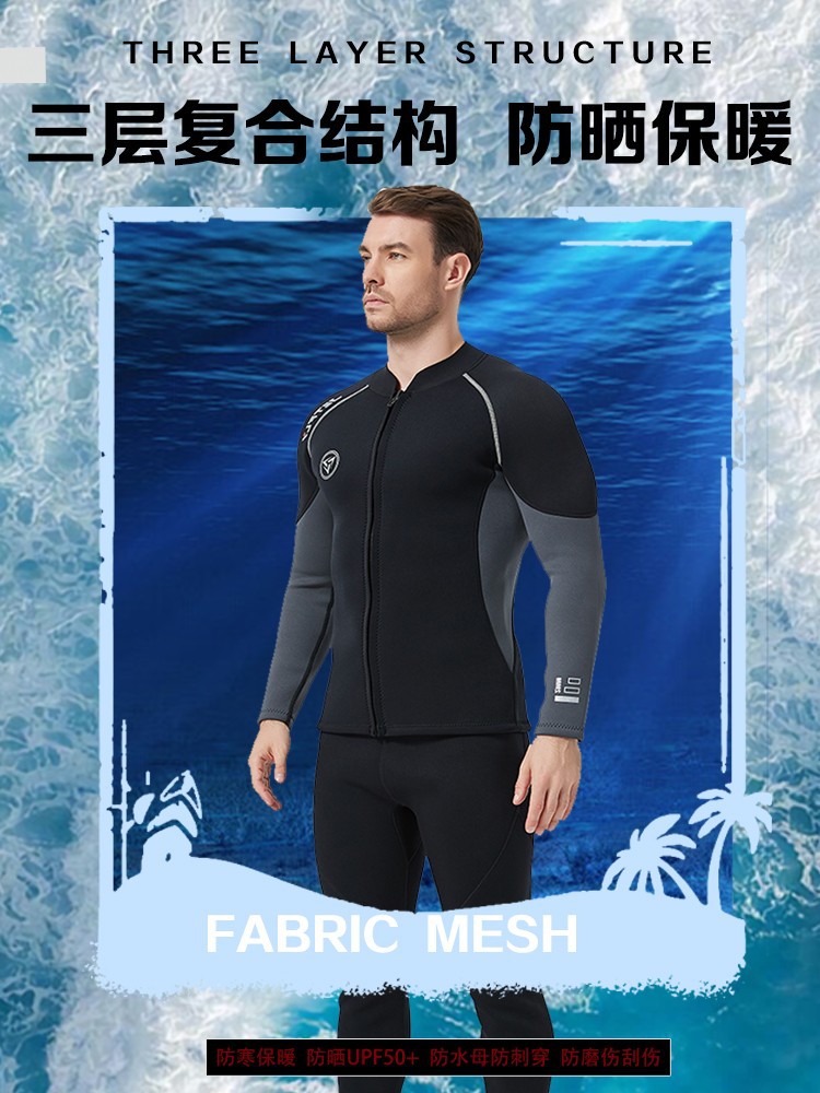 New Style Diving Suit Men's Split Cold-proof 3mm Snorkeling Warm Wet Clothes Quick-drying Women's Surfer Suit Pulp Board Sunscreen Swimsuit