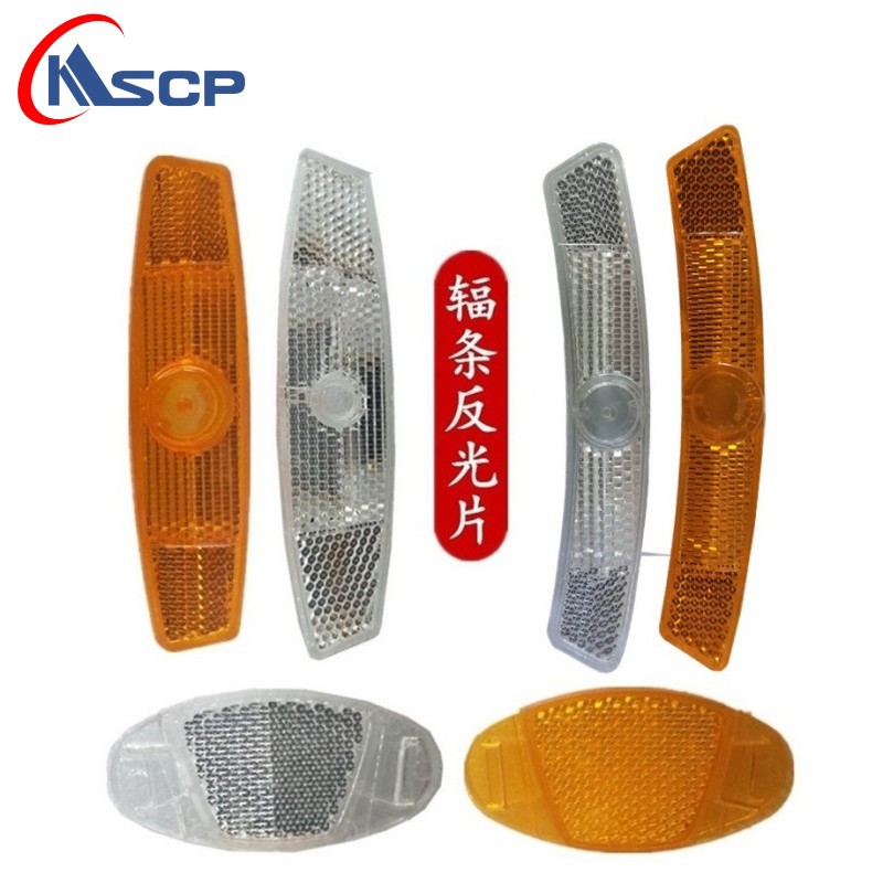 Светоотражающая наклейка для спиц горного велосипеда