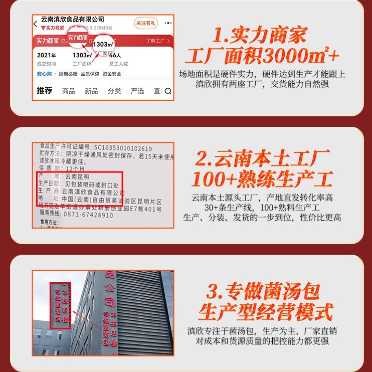 Yunnan Specialty Mushroom Soup Packets Stewed Chicken Soup Mushroom Packets Dried Mushrooms Agricultural Products Direct from the Place of Origin Dried Goods Hot Selling in the Market