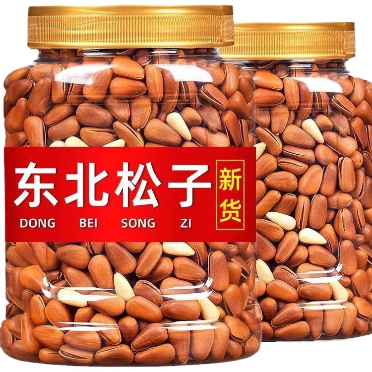 Pine Nuts Extra Large Particles Northeast 2023 New Arrival Brazilian Open Pine Nuts Nut Snacks in Bulk