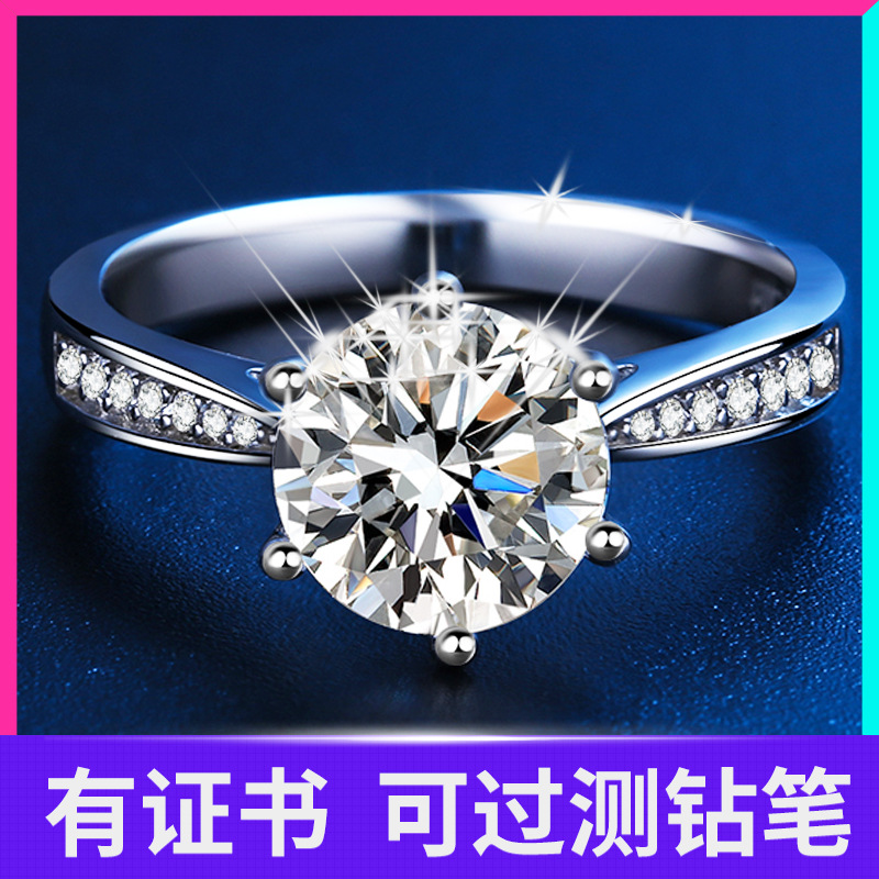 оригинальные товары D цвет моиссанит алмазное кольцо 1 карат стерлинговое серебро кольцо для пар мужчин и женщин пара обручальное кольцо для девушки