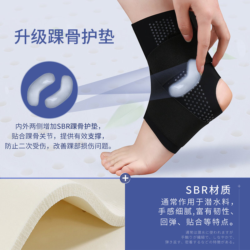 Japanese Sports Ankle Protector Anti-Scare Ankle Protective Jacket for Men and Women Fixed Rehabilitation Professional Sprain Recovery Ankle Protector