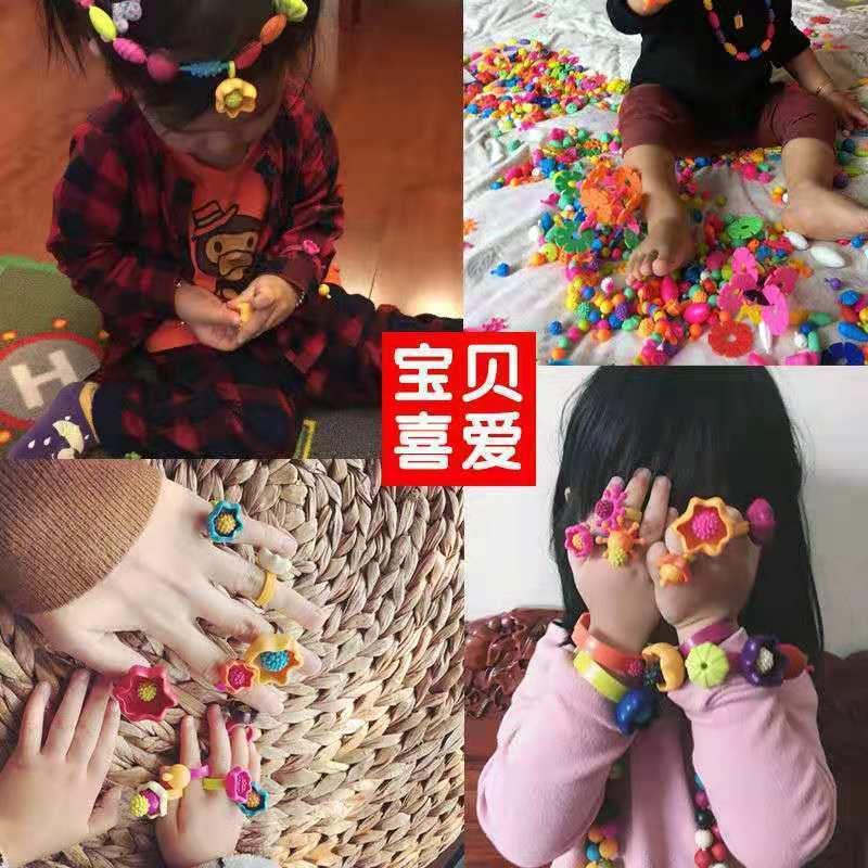 Children's diy handmade beaded educational toys variety cordless pop beads necklace bracelet girl beaded material package