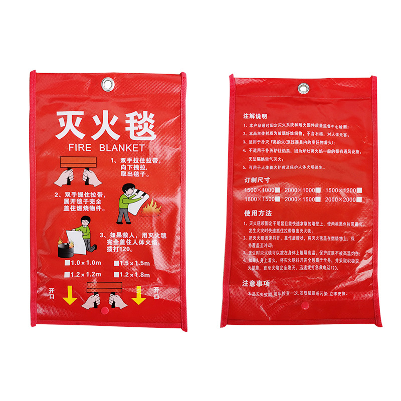Fire Blanket Kitchen Fire Escape Fire Fiberglass Fire Blanket Household Car Escape Blanket Factory Outlet