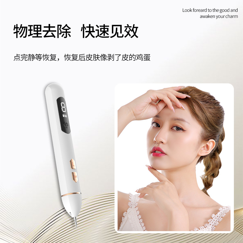 Cross-Border Manufacturer Laser Spot Pen, Light Spot Beauty Instrument, Electric Household Freckle Removal Instrument, Handheld Ultrasonic Spot Pen